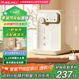 JMEY集觅即热式饮水机Y3台式即热饮水机家用小型桌面饮水机速热电热水壶烧水壶直饮机 Y3 即热型 【软管套装+抑菌水箱】