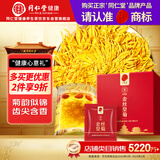 同仁堂品牌 北京同仁堂菊花茶金丝皇菊大菊花35朵独立包装养生茶泡水喝