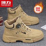 回力(Warrior)男靴休闲马丁靴户外工装高帮靴子男 F838M 卡其色 42 
