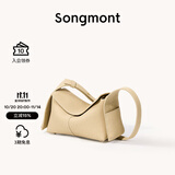 Songmont挂耳系列屋檐包mini设计师款头层牛皮通勤斜挎hobo包 杏仁黄 现货