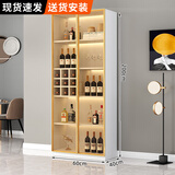 莀晞家居酒柜 客厅酒柜家用落地餐边柜储物柜展示柜简约带钢化玻璃门酒柜 轻奢白双门60*40*200带灯有酒格
