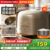 苏泊尔（SUPOR）电饭煲电饭锅3L大容量智能煮饭锅不粘内胆预约定时上蒸下煮多功能快煮饭