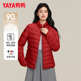 鸭鸭（YAYA）轻薄羽绒服女秋冬轻薄短款轻型保暖立领时尚休闲保暖外套