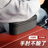 派乐特汽车左手肘托车门主驾驶左臂扶手箱增高垫加装座椅扶手肘垫储物盒
