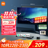米家（MIJIA）智能显示器屏幕挂灯1S【政府补贴】电脑电竞桌面阅读台灯小米灯具