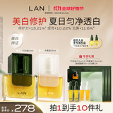 蘭（LAN）兰时光油3.0气泡油抗皱保湿修护焕亮面部精华油以油养肤 女生礼物 气泡油15ml+凤凰油15ml
