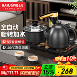 金灶（KAMJOVE）自动上水电热水壶全自动上水壶恒温壶电水壶烧水壶茶具电茶炉全智能茶台烧水壶一体 0.9L K9（砚墨黑）