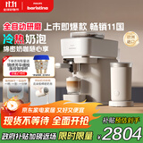 飞利浦（PHILIPS）【政府补贴】Baristina新型意式美式咖啡机 全自动家用/办公室咖啡机 研磨一体机 BAR系列奶咖版 