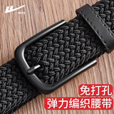 回力帆布腰带免打孔战术弹力腰带编织皮带裤带男女潮流松紧百搭裤腰带