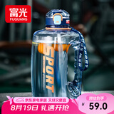 富光吨杯桶大容量塑料杯水杯Tritan刻度吸管运动户外水壶杯子2600ML