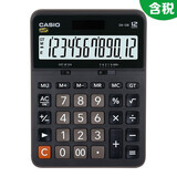 卡西欧（CASIO） GX-12B台式商用电子商务办公计算器太阳能12位数出纳财务会计用计算机 DX-12B大号【宽129MM*高175MM】