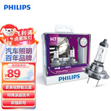 飞利浦（PHILIPS）汽车灯泡 车灯卤素灯 金耀光H7 色温3250K  【增亮60% 2支装】