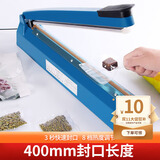拜杰封口机手压式塑料薄膜封口机塑料袋茶叶袋包装机打包机PFS-400蓝