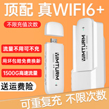 影腾随身wifi三网通用无线wi-fi6免插卡移动联通电信无限制便携式4G高速随行网络通用流量2025款5GHF 【插电款+充电仓】增强版旗舰版WIFI全国通用