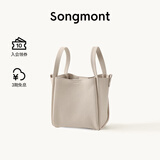 Songmont中号菜篮子系列女设计师款头层牛皮大容量通勤手提包七夕礼物 奶昔白 帆布内胆 现货