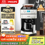 飞利浦（PHILIPS）咖啡机全自动美式豆粉两用家用/办公室研磨一体机磨豆机实用礼物HD7751