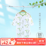 婧麒婴儿连体衣夏装新生男女宝宝夏季衣服纯棉薄款空调服爬服夏天 绿恐龙 66cm