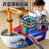 可优萌轮船儿童玩具男孩3-6岁三4男孩生日礼物2男童5合金汽车玩具集装箱