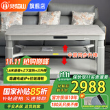 火焰山2025新款电炉取暖桌上下发热家用电暖桌电热烤火桌长方形烤火炉客厅电暖炉节能电烤炉 1.6米风炎 语音三升降+带烹饪+拉链滑轮