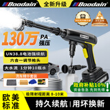 Boodain爆弹洗车机高压洗车水喷枪泵家用洗车神器消杀工具Mini