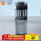 米家Tritan水杯 600ml大容量 小米（MI）健身弹盖杯摇摇杯 深灰色