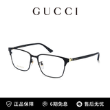 古驰（GUCCI）光学眼镜金属方框商务眉框近视眼镜框镜架GG0756OA-001