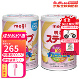 明治日本原装进口Meiji明治婴幼儿奶粉 新生儿宝宝奶粉800g 2段 1-3岁 两罐 现货