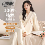 颐眠女士100%纯棉V领开衫睡衣2026秋季10A防螨抗菌长袖家居服套装