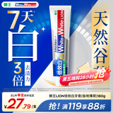 狮王（Lion）WhiteWhite倍效白牙膏极地薄荷180g 亮白美白去口臭护龈去黄去渍