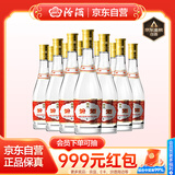 汾酒 黄盖玻汾 清香型高度白酒 53度 475mL*12瓶 整箱装 中秋送礼