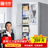 中伟（ZHONGWEI）文件柜办公柜钢制铁皮柜资料柜档案柜储物柜大器械文件柜