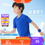 361°儿童速干短袖2025夏季男女童(3-12岁)运动上衣透气短T恤 160蓝