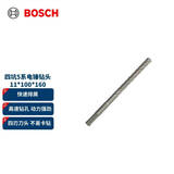 博世（BOSCH）电锤钻头四坑5系圆柄两坑两槽混凝土石工钻头11x100x160mm 1支装