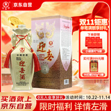 迎春酒 廊坊特产 双耳老迎春 酱香型白酒 55度500ml 单瓶装双十一送礼