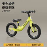 乐卡（Lecoco）儿童平衡车无脚踏宝宝学步车2-6岁幼儿滑行滑步车 C-runX1滑步车 -荧光绿
