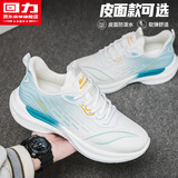回力男鞋冬季运动鞋男百搭鞋子男新款跑步鞋男 白雾霾蓝 41