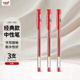uni三菱 uni-ball UM-100红笔中性笔高颜值0.5mm红色签字笔商务学生考试刷题专用水笔水性笔 3支