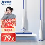 宝家洁欧科棉拖把32cm共2个不发硬棉头拖把免手洗家用一拖净【杨幂同款
