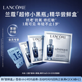 兰蔻【返15元券】超修小黑瓶尝鲜盒