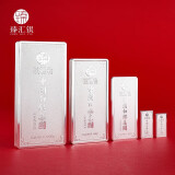 臻汇银 中国白银投资银条龙年足银999.9 生肖银块银砖收藏摆件储值送礼 马到成功10克+证书礼盒