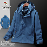 啄木鸟冲锋衣男春秋季外套新款户外三合一登山服防风夹克上衣服 男款牛仔蓝 3XL （建议140-160斤）