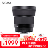 适马（SIGMA）56mm F1.4 DC DN｜Contemporary 半画幅 大光圈定焦镜头 人像特写直播（富士X卡口镜头）