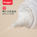 乐起偏心奶嘴仿真母乳质感新生婴儿鸭嘴吸嘴超软防胀气通用贝亲宽口径 透明偏心奶嘴M号（3-6个月） 1只装