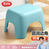 美丽雅塑料家用小板凳子 加厚防滑矮凳儿童浴室洗澡换鞋凳 蓝色1只