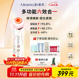 MESMOOTH慕苏美容仪家用脸部法令纹按摩洁面提拉嫩肤面部导入仪C1 大理石白【礼物送女友】