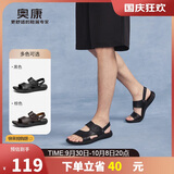 奥康（Aokang）凉鞋沙滩鞋男鞋舒适休闲露趾透气两穿简约拖鞋 黑色41码