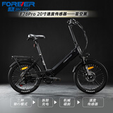 永久（FOREVER）20寸电助力自行车山地车350W电机超长续航7速变速可拆卸锂电池 F78Pro-星空黑-20寸/速度传感 助力续航20-30KM