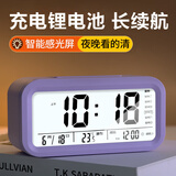 康巴丝（Compas）闹钟夜光聪明灯智能语音报时起床神器自动感光三组闹铃小闹钟儿童学生钟 2139 紫色充电款