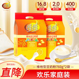 维维维他型豆奶粉760g*2袋营养早餐燕麦伴侣冲饮代餐线下同款