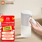 米家 小米自动洗手机1S套装 洗手液宝宝洗手免接触 自动感应 IPX5防水充电 简约设计 节日礼物 米家自动洗手机1S套装